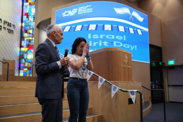2024 einav telem accepts
