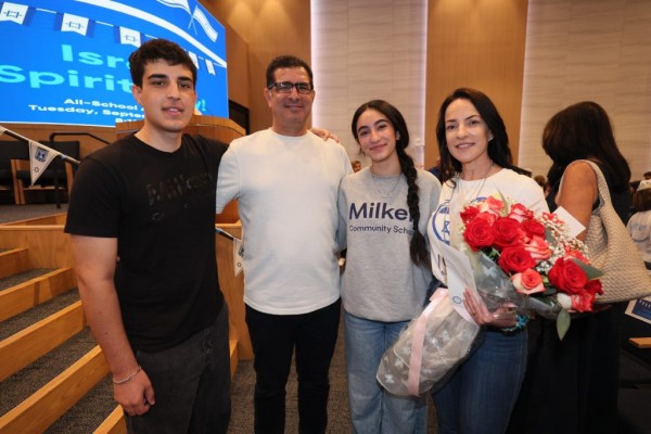 2024 einav telem family