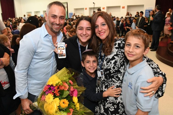 2019 Michelle Andron Notification family