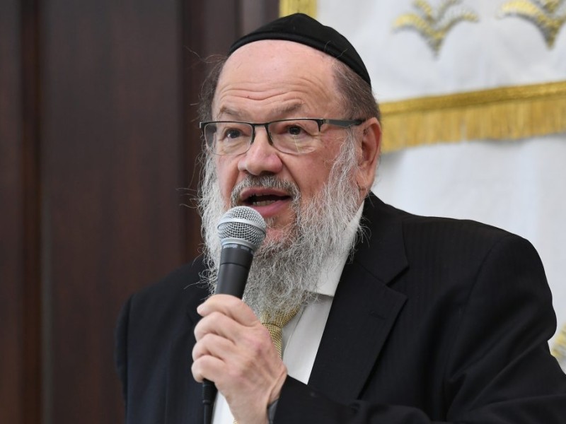 Rabbi Daniel Grama Notification